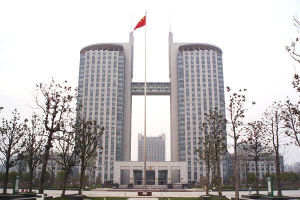 Changzhou City Government